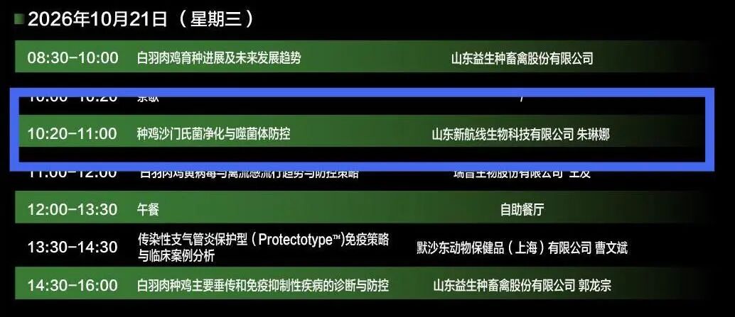 定制化综合解决方案