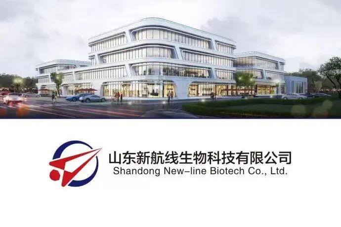 新航线生物高标准研发中心实验平台