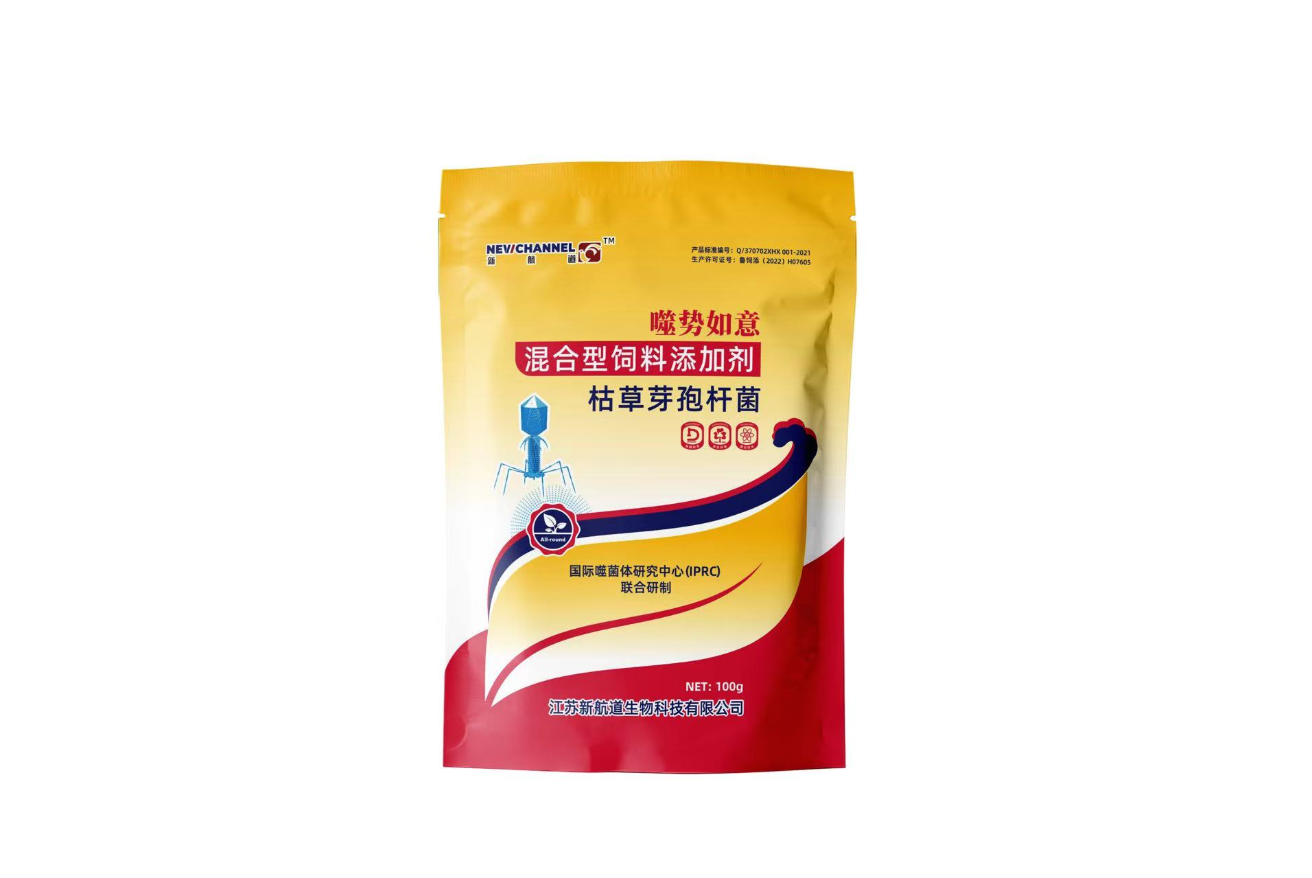噬噬如意.jpg